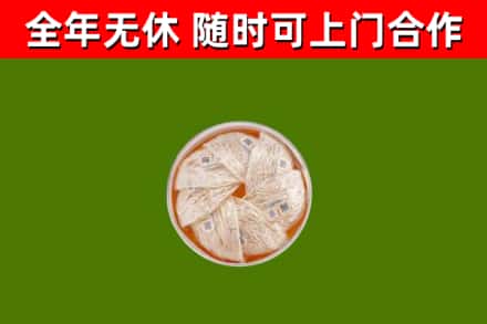 江孜县回收燕窝
