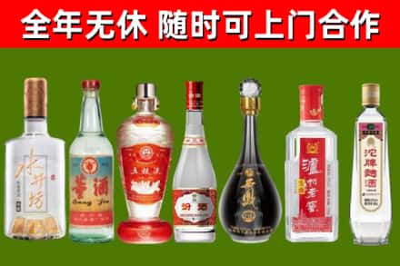 江孜县烟酒回收名酒系列.jpg