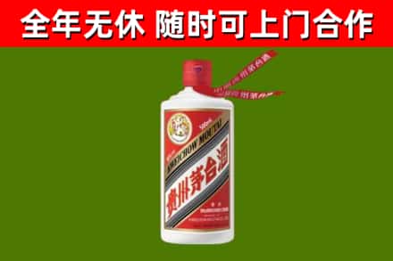 江孜县回收飞天茅台酒
