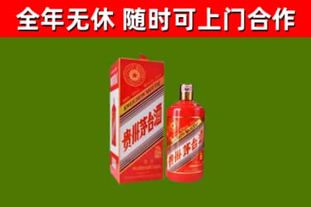 江孜县回收生肖茅台酒