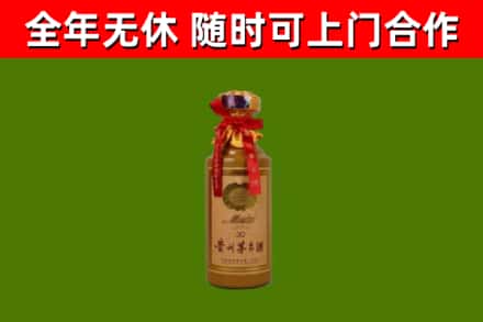 江孜县烟酒回收30年茅台酒.jpg