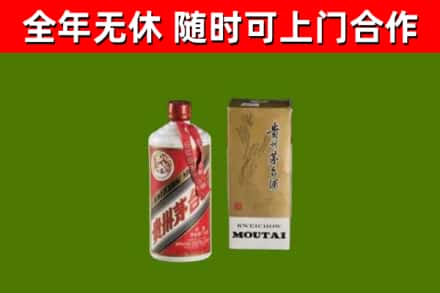江孜县烟酒回收铁盖茅台酒.jpg