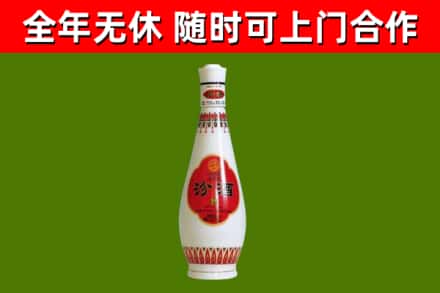 江孜县回收老汾酒