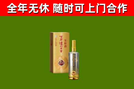 江孜县回收泸州老窖