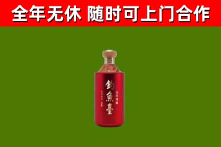 江孜县回收钓鱼台