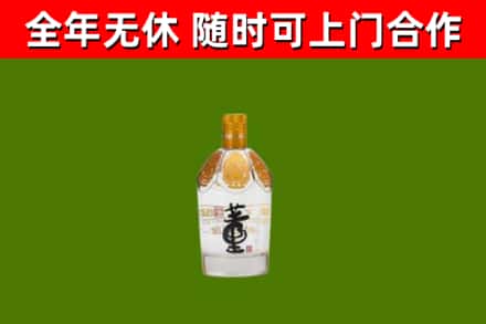 江孜县回收董酒