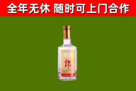 江孜县烟酒回收光瓶郎酒.jpg