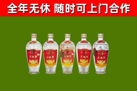 江孜县烟酒回收公斤五粮液.jpg
